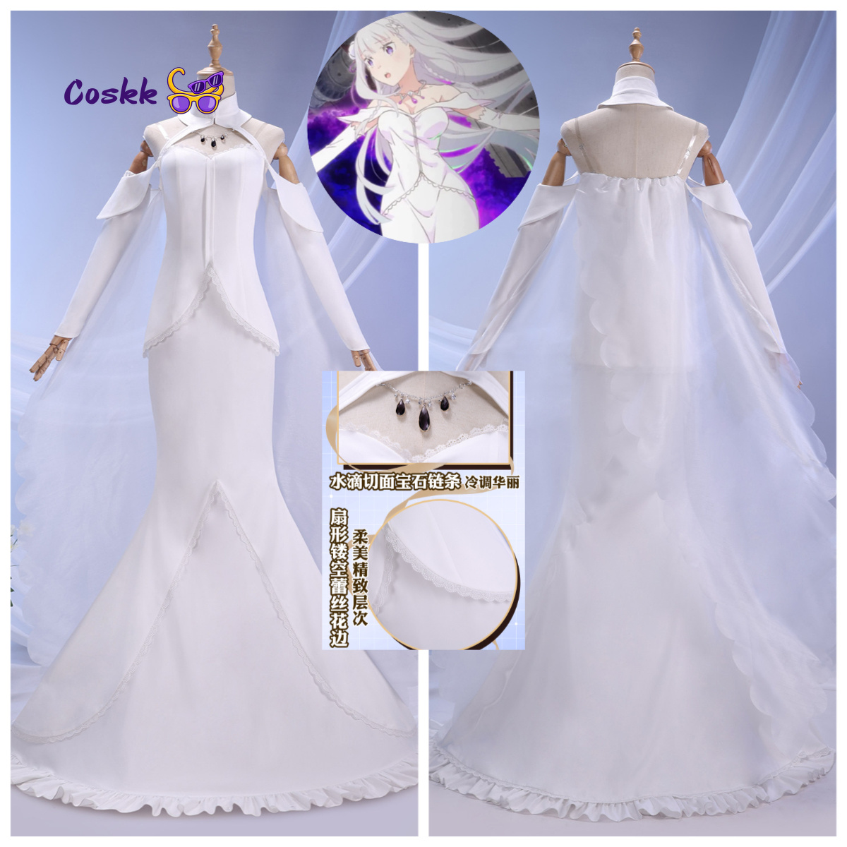 Evening Gown - Emilia Cosplay Kostuum Bruiloft Avondjurk Witte