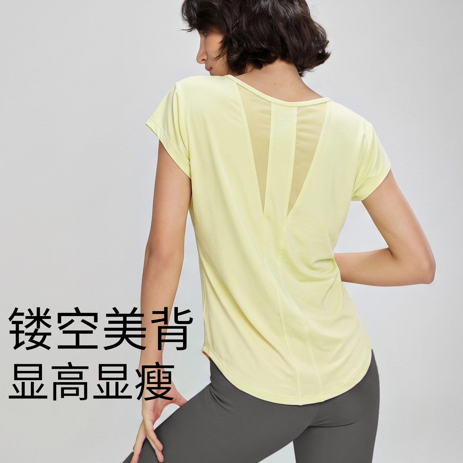 Dames Quick Dry Ice Silk Yoga  - Silk Blouse recensie en prijs
