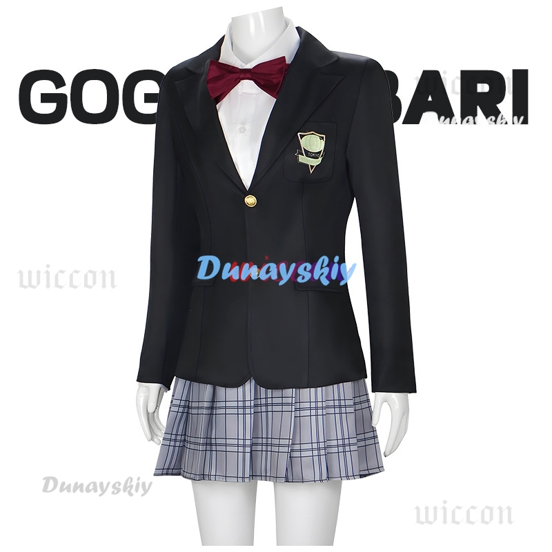 Gogo Yubari Zwart JK Rok Unifo - Formal Skirt recensie en prijs