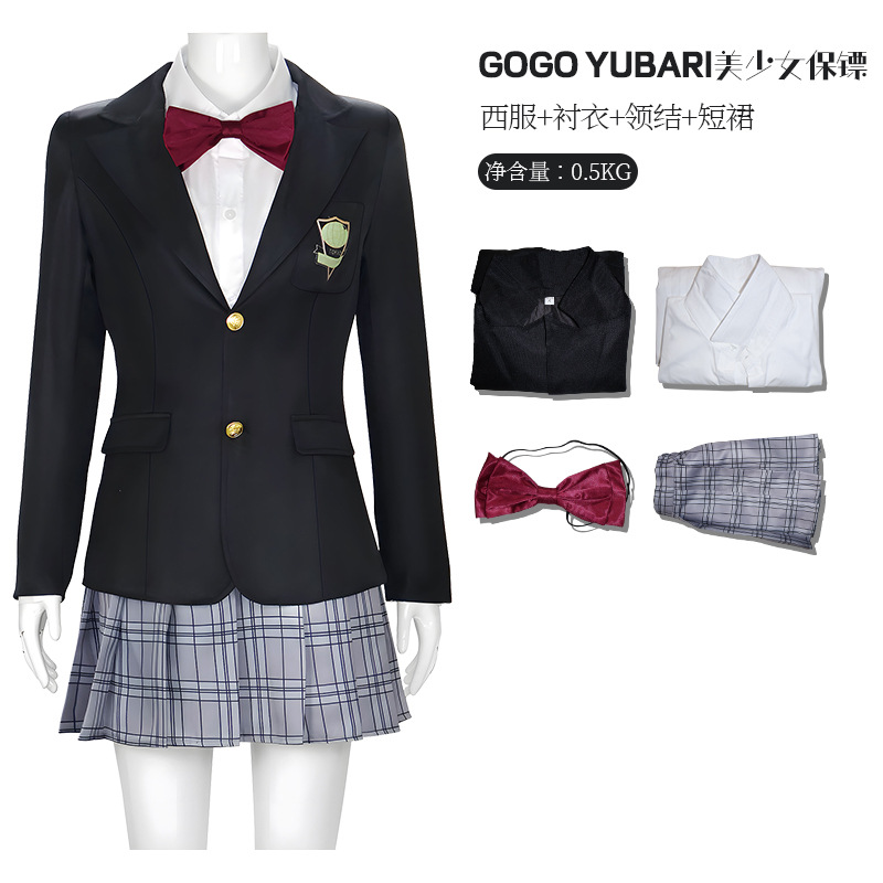 Halloween Gogo Yubari Cosplay  - Formal Skirt recensie en prijs